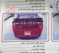 دودج تشارجر